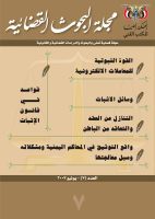 Mag7.pdf